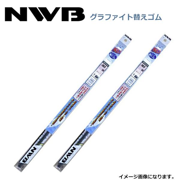 NWB グラファイト替えゴム MF65GN MF40GN マツダ CX-30 DMEP、DM8P、DMFP R1.10〜(2019.10〜) ワイパー 替えゴム