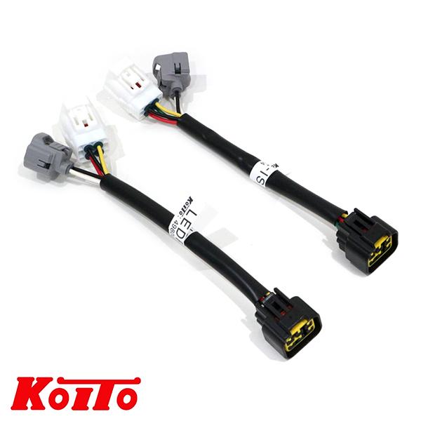 KOITO 小糸製作所 コネクタ変換ハーネス LEDRCL-ISH23 いすゞ