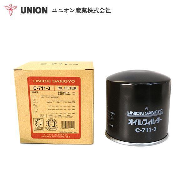 【商品説明】ユニオン産業純正商品となります。詳細はメーカーホームページにてご確認下さいませ。※適合情報が一致しましても、新車時のお車登録日等により適合しない場合が御座います。※必ず、お車の純正品番に該当する対応品番かどうかをご確認の上、部品...