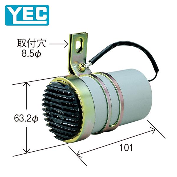 山口電機工業 スーパーバックアラーム１２・２４共通 BA013-11