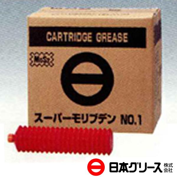 日本グリース スーパーモリブデングリス＃1 400g×20本 012M-1 リチウム