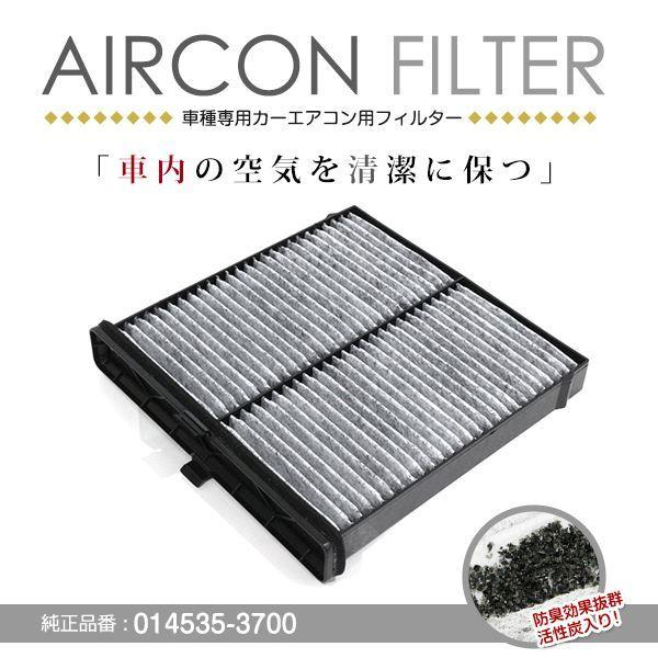 純正交換用】 エアコンフィルター MAZDA2 DJ5FS R01.7〜 純正品番