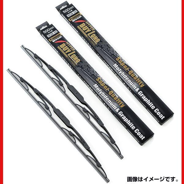 【送料無料】 BUYLONG モリブデンコート＆スーパーグラファイト ワイパー ホンダ オデッセイ RB1 RB2 700mmワイド×350mm 2本セット