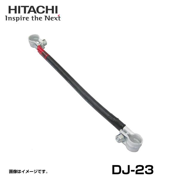 送料無料】 日立オートパーツ 日立板タイプ渡り線 200mm 30SQ DJ-23 :a0000220482:エーシーブイショッピング 通販 日立オートパーツ 日立板タイプ渡り線 200mm 30SQ DJ-23