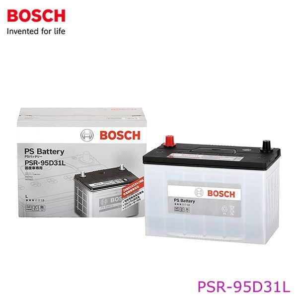 大型商品】 BOSCH ボッシュ PSRバッテリー PSR-95D31L 三菱 パジェロ