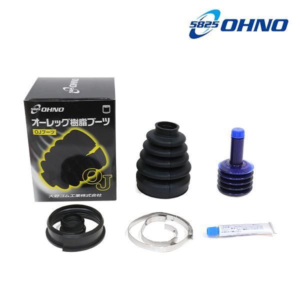送料無料】大野ゴム 分割式 ドライブシャフトブーツ OJ-012GK スバル