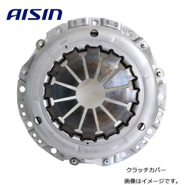 AISIN アイシン クラッチカバー CM-036 ミツビシ ミニキャブ U62T