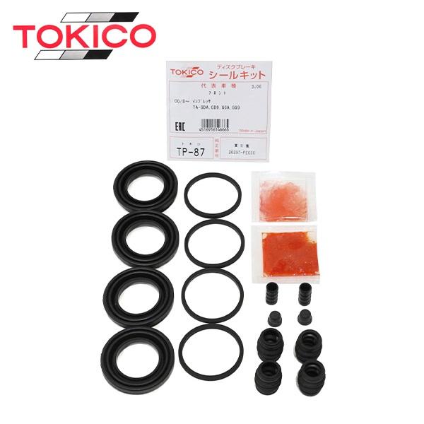 トキコ TOKICO フロント キャリパーシールキット TP87 スバル レガシィ