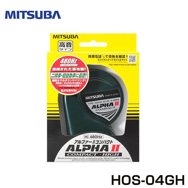 【*e様 ⭐︎稀少　MITSUBA ARENA II ハイパフォーマンスホーン MITSUBA □MITSUBASANKOWA アリーナ3 電子ホーン MBW-2E23R