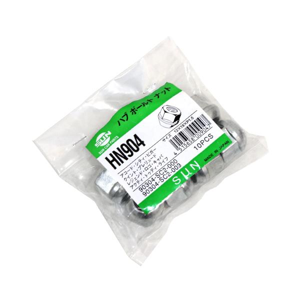 送料無料】 SUN ハブナット HN904 ホンダ トゥデイ 12×19×18.5×P1.5