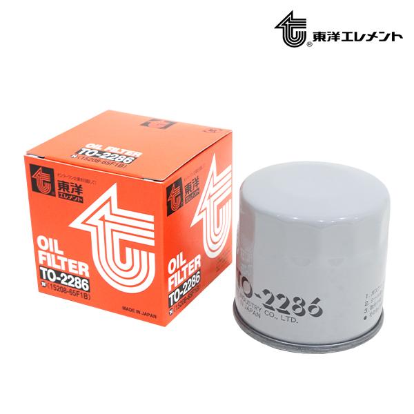 東洋エレメント オイルエレメント TO-2286 ニッサン エクストレイル T33 2022.08〜 AY100-NS037 オイルフィルター 交換 エンジン