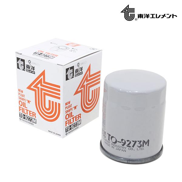 東洋エレメント オイルエレメント TO-9273M スズキ キザシ RE91S 2009.06〜2011.12 16510-61A31 オイルフィルター 交換 