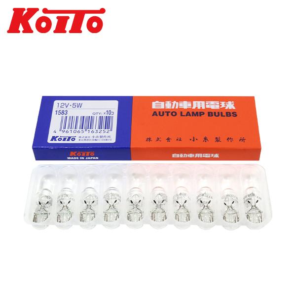 KOITO 白熱 バルブ W5W 計器 ランプ ライト ウェッジ 12V 5W W2.1×9.5d T10 クリア 10個 一般 ノーマルバルブ KOITO-1583