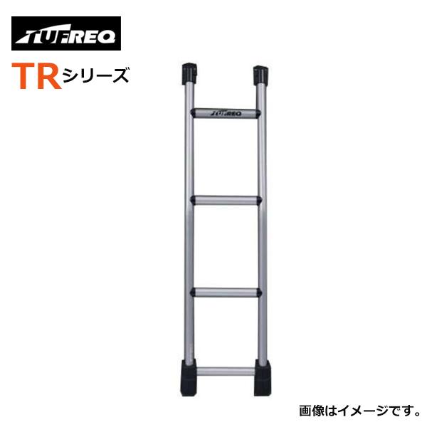 マツダボンゴバンTUFREQ TR52 リアラダー 精興工業 TUFREQ タフレック TRシリーズ リアラダー 旧TR52 ※代