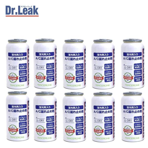 Dr.Leak 10本セット Dr.Leak 10本セット ドクターリーク」の人気商品一覧 | 安い商品