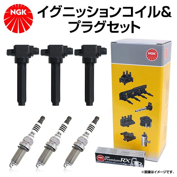 イグニッションコイルとNGK Premium RX スパークプラグ セット NGK エキスパート VW11 ニッサン イグニッションコイル スパークプラグ