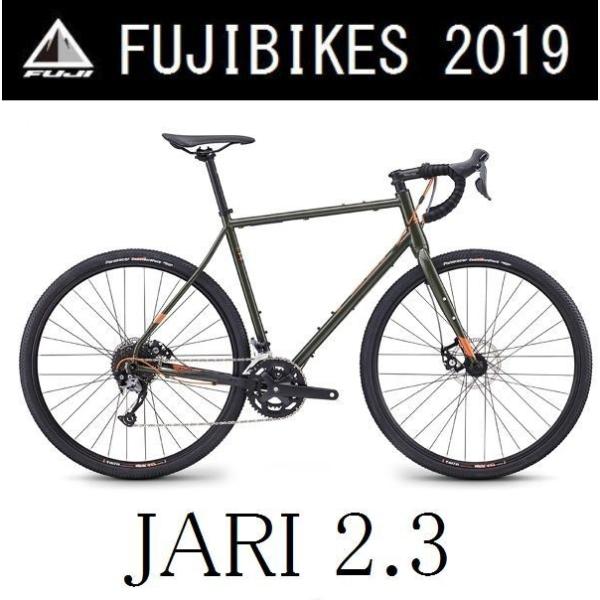 フジ 2 3 19 自転車 Jari 2 3 Fuji ダークグリーン 2 3 19 ロードバイク ジャリ グラベルロードバイク アドベンチャー 19fuji Jari23 Dg Adサイクル通販