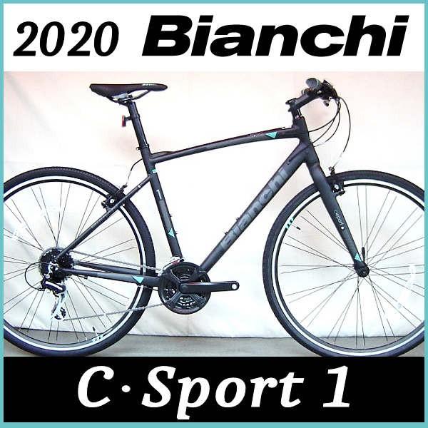 bianchi c sport 2020