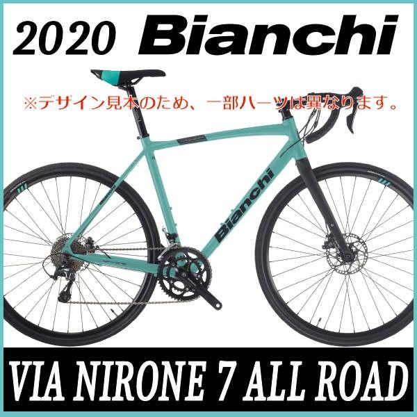 bianchi allroad for sale