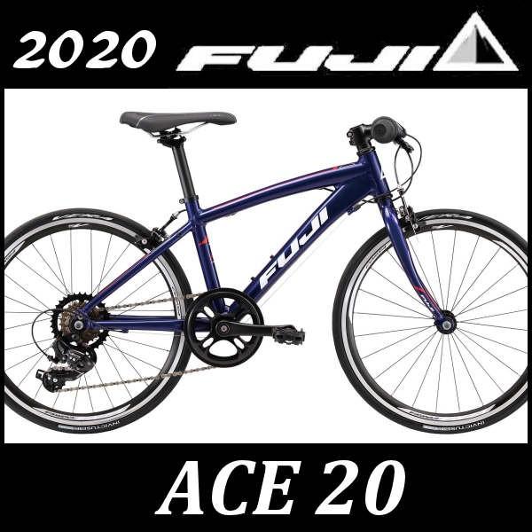 20 (ブリリアントネイビー) FUJIフジ 2020 20 20 クロスバイク 車 