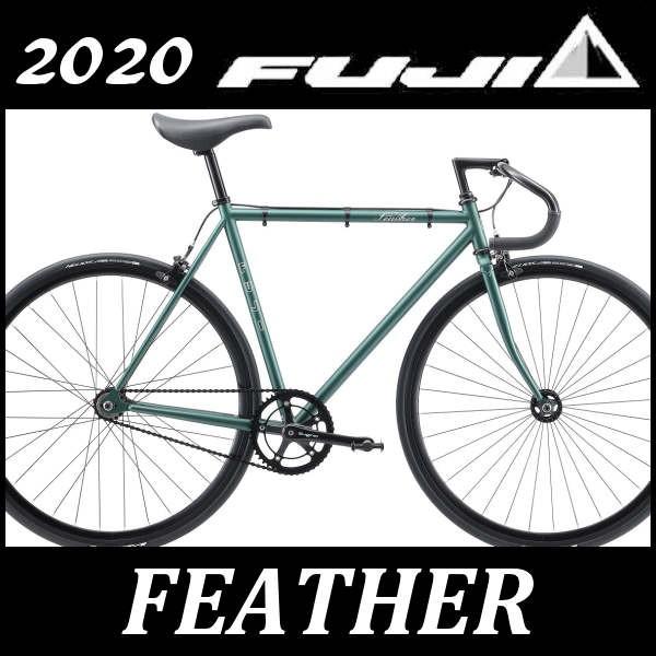 Fuji ロードバイク フジ フェザー マットグリーン Fuji Feather Bushchicken Com