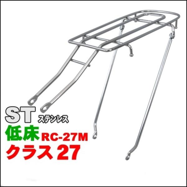 SHOWA  RC-27M@V[g~ᏰOLAi񒷃^Cvj ST 27C`/  409-41075 b  XeX