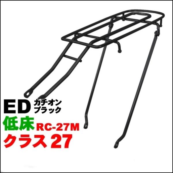 SHOWA  RC-27M@V[g~ᏰOLAi񒷃^Cvj ED 26C` /  409-41084 b J`IubN