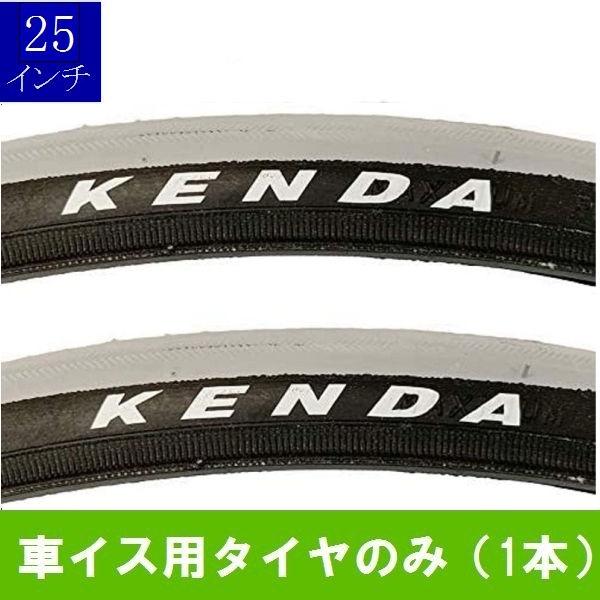 25�C���` / �ԃC�X�p�^�C��(�O���[/�T�C�h�u���b�N�j25x1(25-559) (K196�j