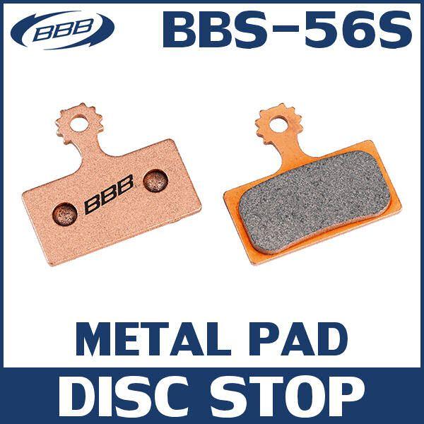 BBB BBS-56S �f�B�X�N�X�g�b�v (205178) DISC STOP