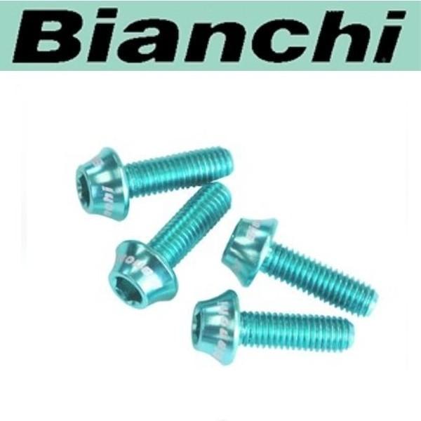 ビアンキ ボトルケージ」の人気商品一覧 | 安い商品を通販サイトから