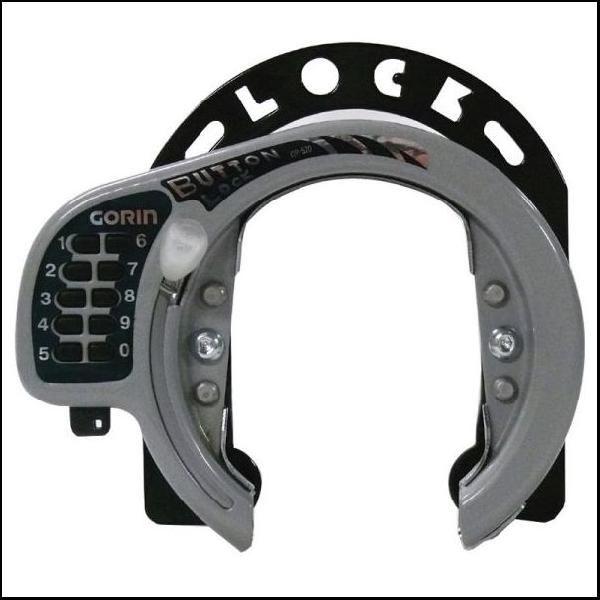 S Gorin@GR-523 bN@vbV@i030188j