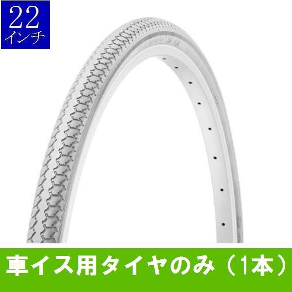22C` / ԃCXp^C(O[j@22×1 3/8