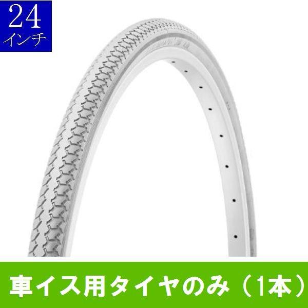 24C` / ԃCXp^C(O[j@24×1 3/8