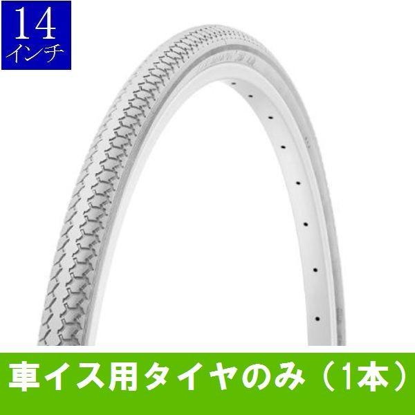 14C` / ԃCXp^C(O[j@14×1.50