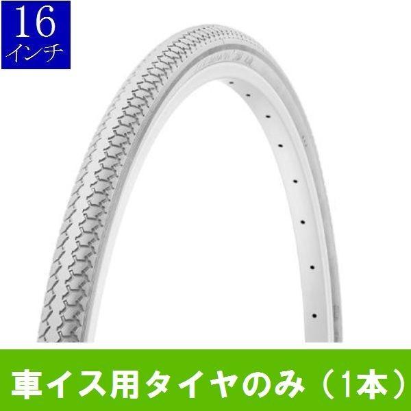 16C` / ԃCXp^C(O[j@16×1.75