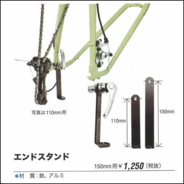I[Xgb` GhX^h +150mm OSTRICH END STAND + 150 ֍s