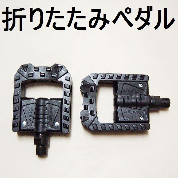 ܂肽݃y_ / ]ԗp܂݁@y_