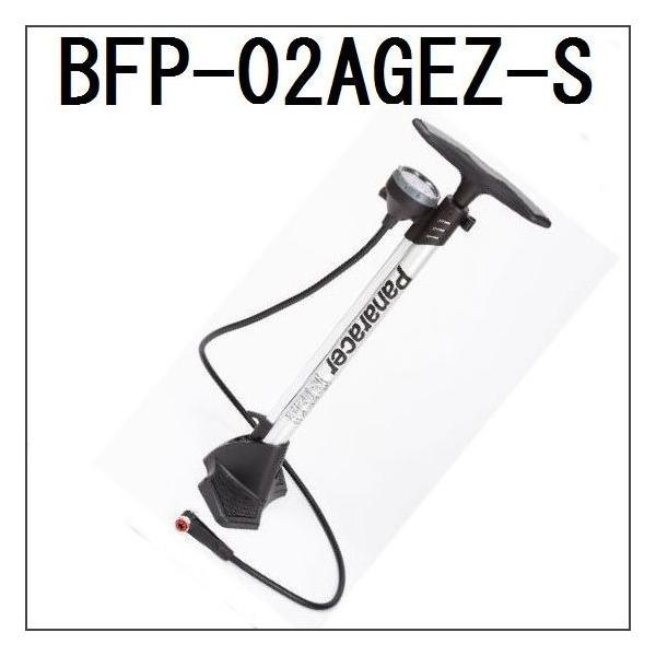 Bfp 02agez Sの人気商品 通販 価格比較 価格 Com