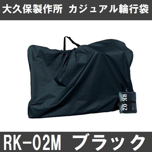 vې쏊 JWA֍s (RK-02M) cA[obO [hp ubN RK-02M