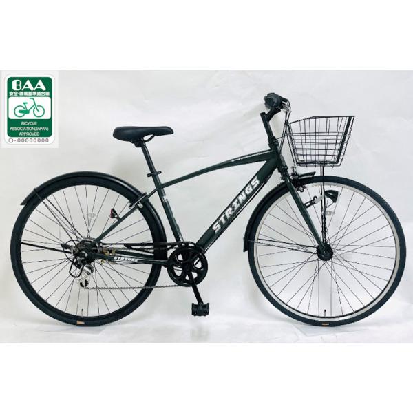 サイモト自転車のSTRINGS 27インチ