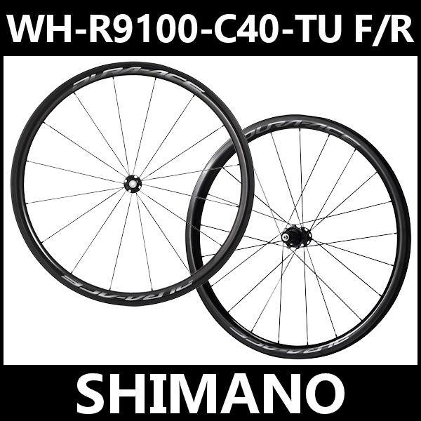 シマノ デュラエース Wh R9100 C40 Tu F R ホイールセット Shimano Dura Ace Wh R9100 C40 Tu Fr ホイールバック付き 送料無料 Shimano Whr9100c40tu Fr Adサイクル通販 通販 Yahoo ショッピング