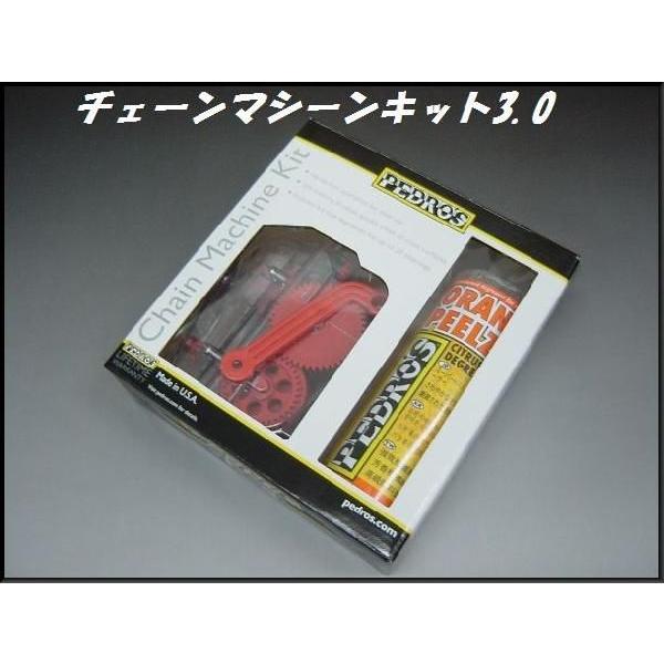 yhXPEDROS `F[}V[Lbg3.0 CHAIN MACINE KIT3.0 ieiXpij110565