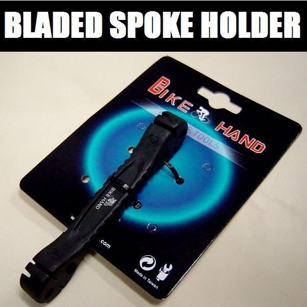 H AL[h iTL-BH-011j BLADED SPOKE HOLDER