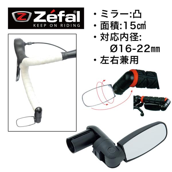 ●カラー：ブラック●ミラー部ABS　CP処理●ハンドル対応径：16.5-20mm左右兼用 ハンドルバーエンド装着タイプの斬新なミラーSPINの名のとおり、自由自在にアングルの調整可能未使用時にはハンドルの内側にたたむこと可能。壊れにくいAB...