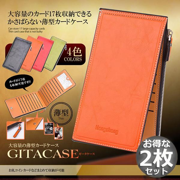 王一博 ファスナー付きミニカードケース ミニカードセット ② カードケース 2枚セット 大容量 薄型 長財布 財布 レディース メンズ