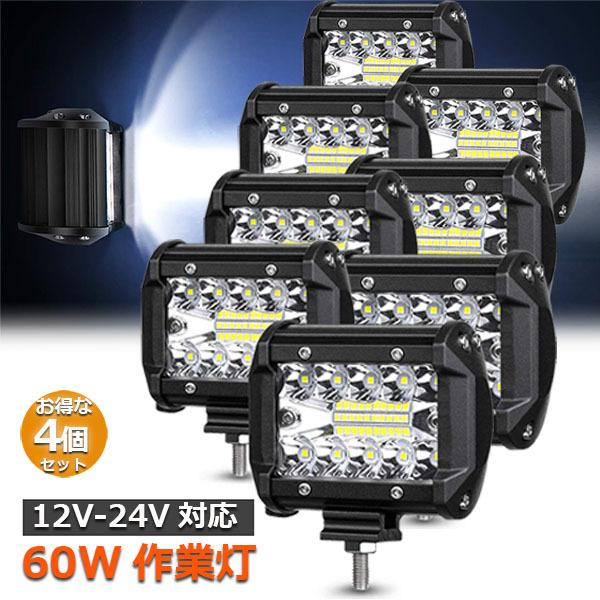 Ɠ 60W LED [NCg  8Zbg p30x tbhCg 12V-24VΉ ėp ԊO 4C` p` 6000K zCg 