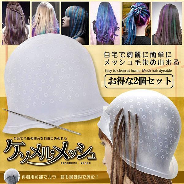 ciele メッシュキャップ 2色セット ciele メッシュキャップ 2色セット ciele メッシュキャップ 2色セット