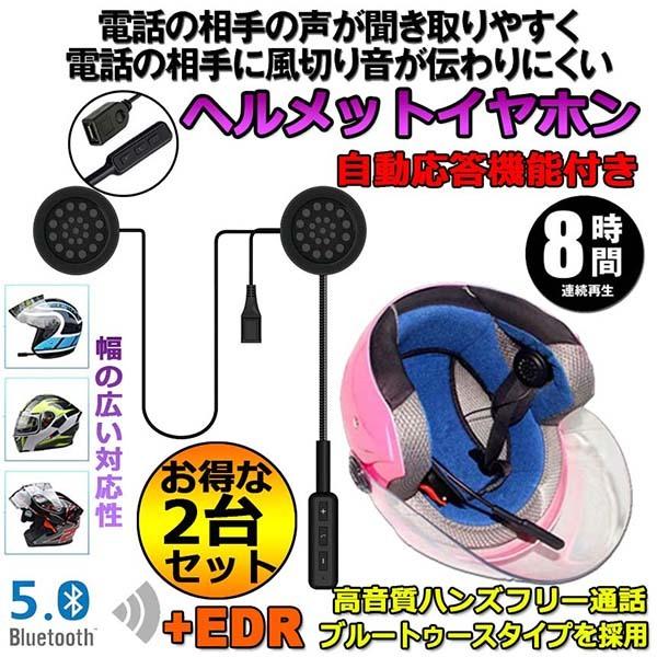 oCNpCz 2Zbg bluetooth 5.0 wbg Cz  8ԘAyĐ I[goCp wbhZbg wbhtH 