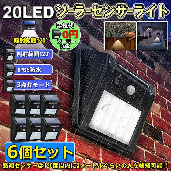 ZT[Cg 6Zbg 20LED  O \[[Cg 3m\[h Px h l h OƖ 120°Ɩ͈ hƃCg Ԏ_ z 