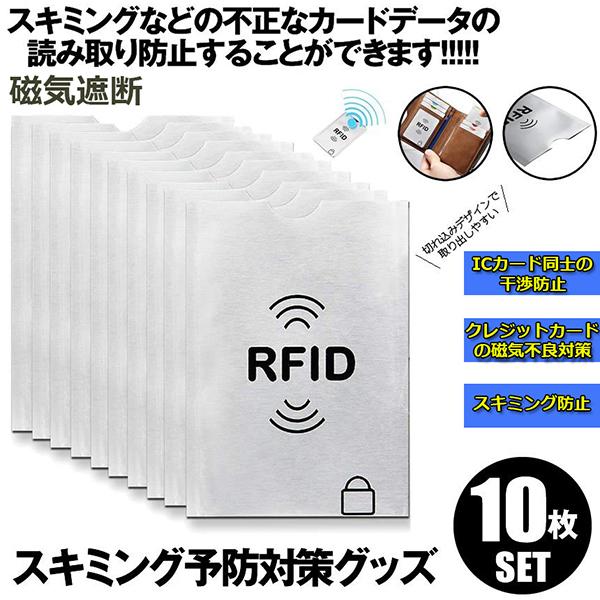 XL~Oh~P[X 10Zbg J[hP[X XL~Oh~ Ch~ ICJ[hh~ CG[h~J[hP[X RFIDCXL~Oh 